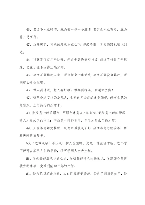 生命回归我执的心得体会第十五课生命的回归心得体会6篇