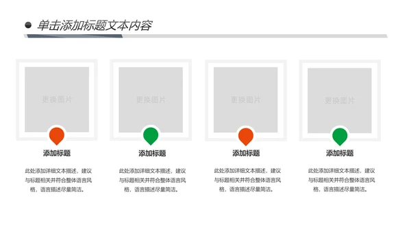 多彩叶子2019工作总结述职报告PPT模板