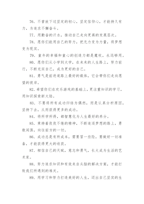 幼儿园毕业季的唯美句子.docx