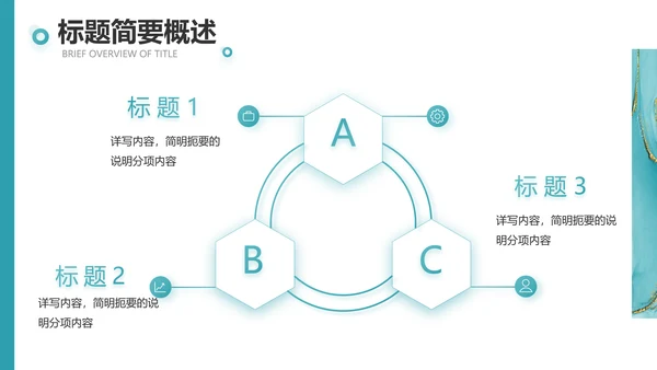 蓝色创意艺术设计答辩个人作品集动态PPT