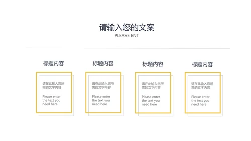 小清新几何风小学数学体积教学PPT模板