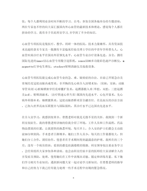 精编医生学习心得体会范文.docx