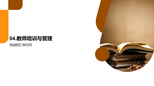 优化成人高中教育