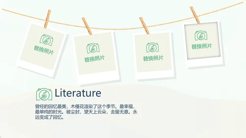 泰国旅游电子相册动态PPT模板