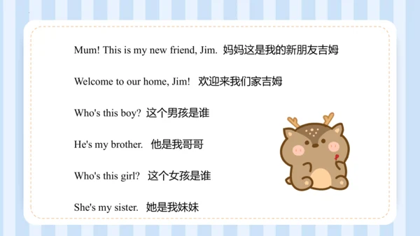 Unit 1 This is my new friend Lesson 3-Lesson 4 课件(