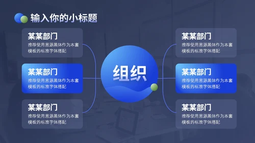 简约大气商务风个人述职通用PPT模板