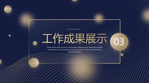 黑金毛玻璃风工作总结PPT模板