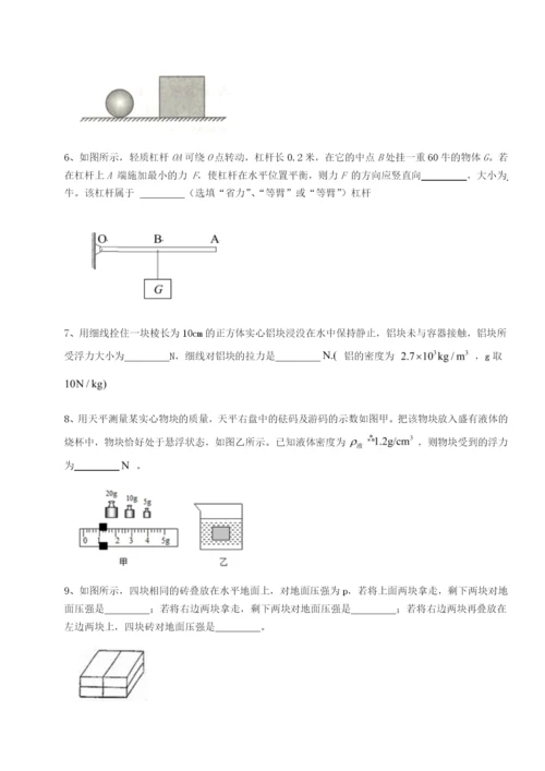 小卷练透广东深圳市高级中学物理八年级下册期末考试单元测评B卷（附答案详解）.docx