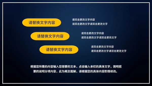 蓝色简约风扬帆起航工作总结PPT模板