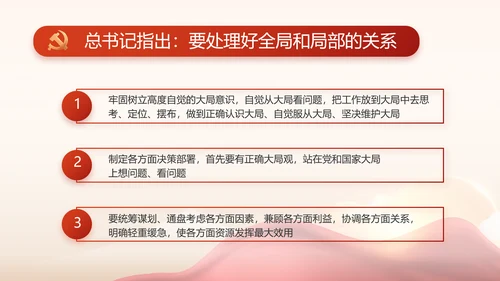 红色乡镇基层党建年终工作汇报PPT