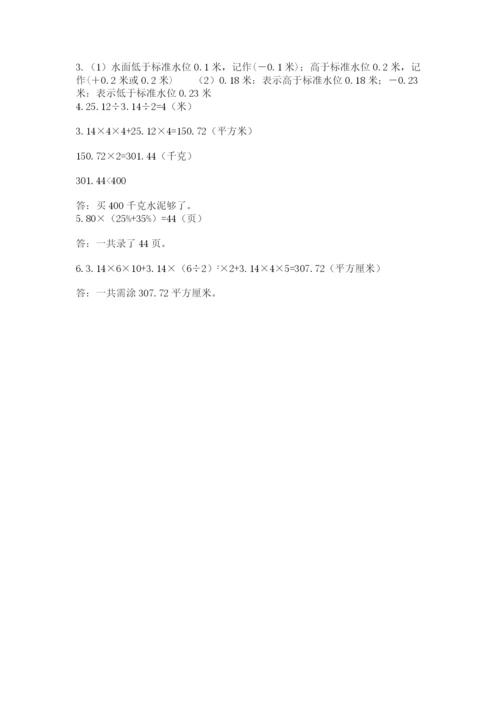 济南市外国语学校小升初数学试卷（培优a卷）.docx