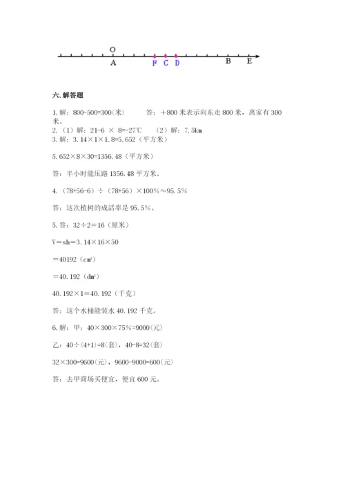 东辽县六年级下册数学期末测试卷（考试直接用）.docx