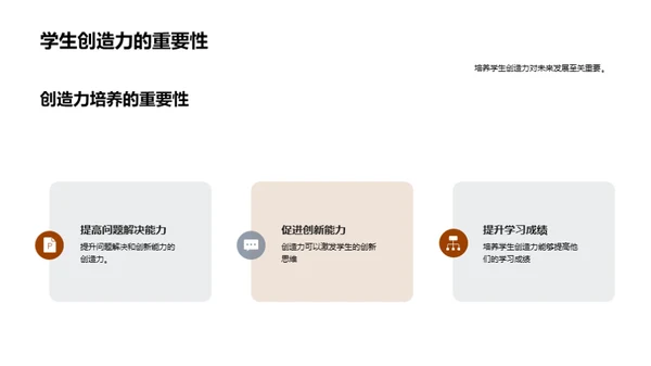 商务风教育培训教学课件PPT模板