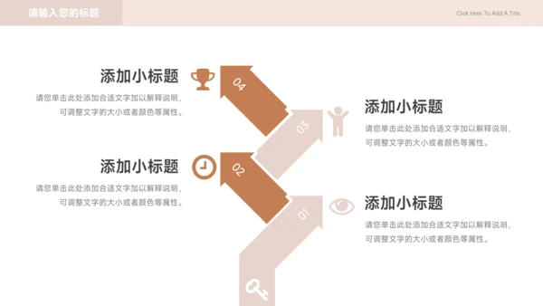 粉色插画风创意项目策划PPT模板