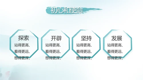 蓝色党建党风廉政建设文化反腐斗争PPT
