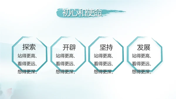蓝色党建党风廉政建设文化反腐斗争PPT