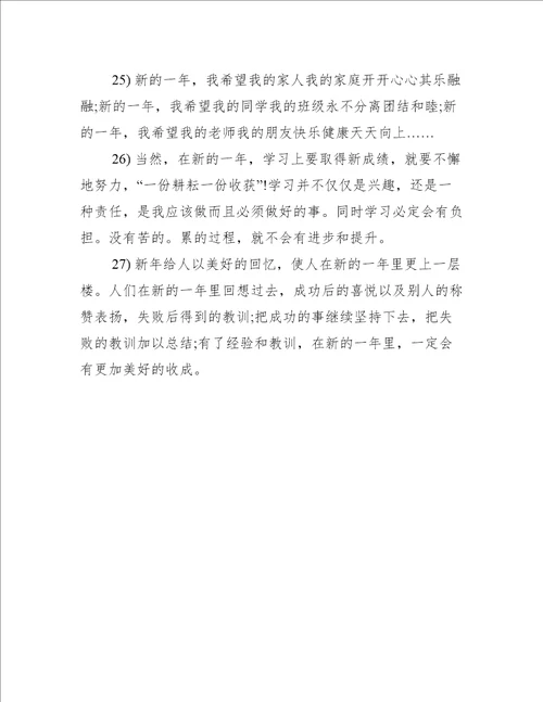 春节的朋友圈文案2022