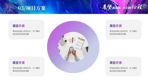 渐变梦幻油画工作总结工作汇报年终总结PPT