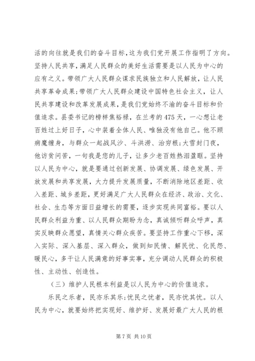 庆祝建党98周年党课材料.docx