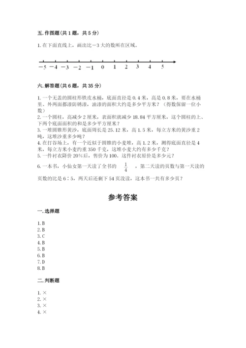 冀教版六年级下册数学 期末检测卷附完整答案【网校专用】.docx