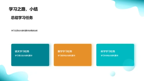卓越四年级