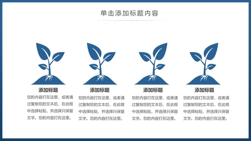 水彩清新音乐艺术钢琴吉他乐器演奏培训教学PPT
