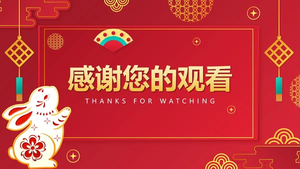 红色手绘新年年终工作汇报PPT模板