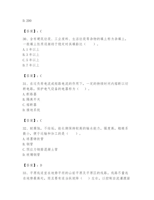 2024年一级造价师之建设工程技术与计量（水利）题库（典优）.docx