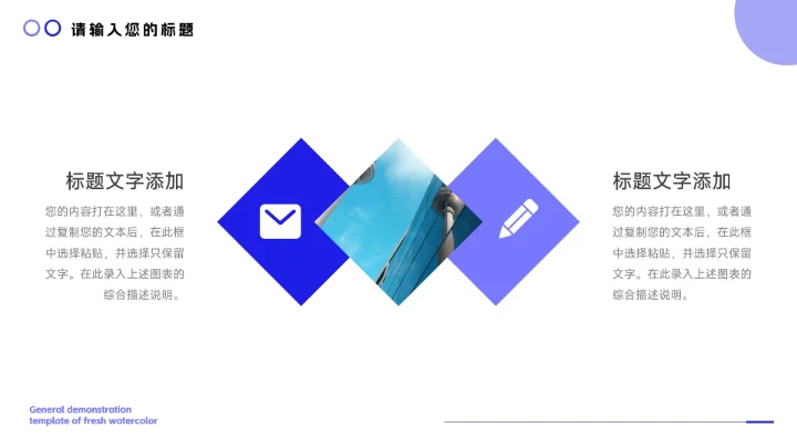 蓝色简洁高端商务风商业计划书PPT模板