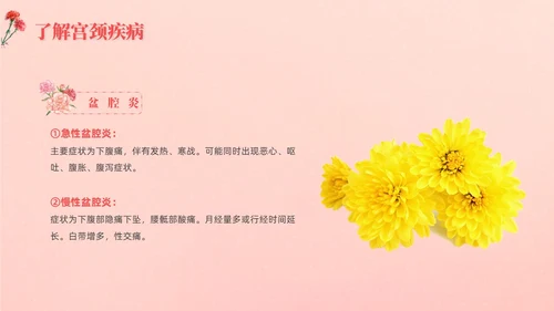 红色实拍风女性健康讲座课件妇女节