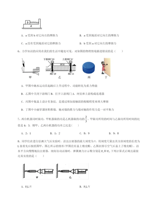 基础强化山西太原市育英中学物理八年级下册期末考试必考点解析试卷（详解版）.docx