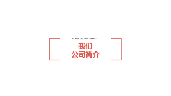 商务演示策划通用PPT营销策划模板