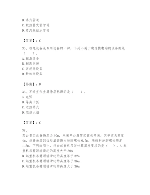 2024年一级建造师之一建机电工程实务题库附答案【培优b卷】.docx