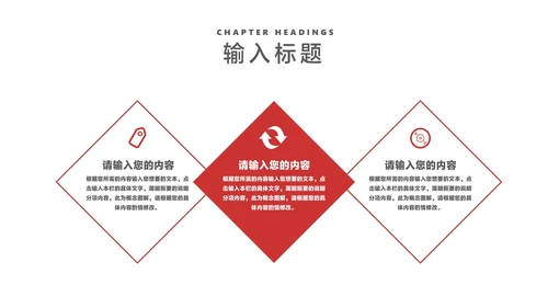 简约风建筑年终总结汇报PPT模板