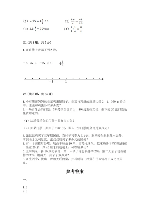 河北省【小升初】2023年小升初数学试卷（达标题）.docx