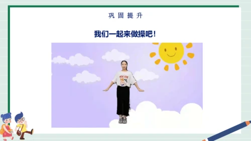 【核心素养】部编版小学道德与法治一年级上册 第一课时 开开心心上学去 课件+教案（含教学反思）