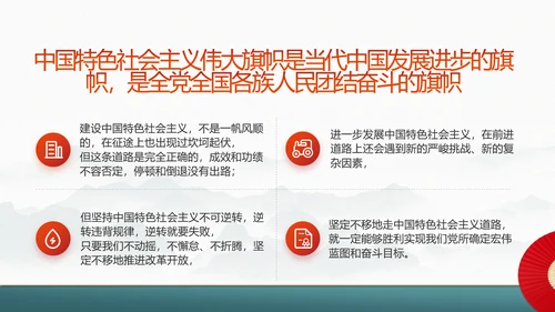 社区活动风采展示年终工作总结PPT