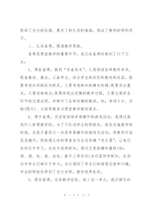 教育扶贫观后感心得体会范文5篇.docx