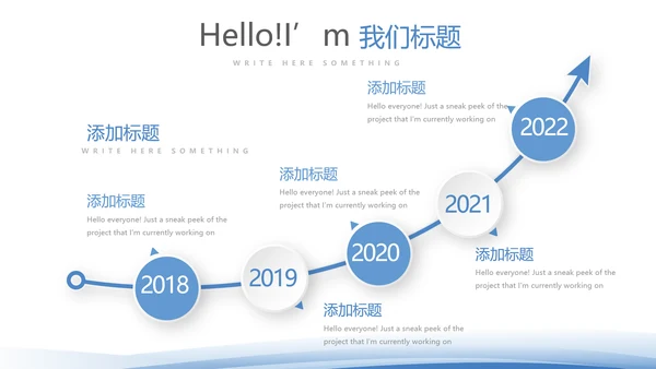 蓝色时尚微立体企业宣传工作总结商务PPT动态模板