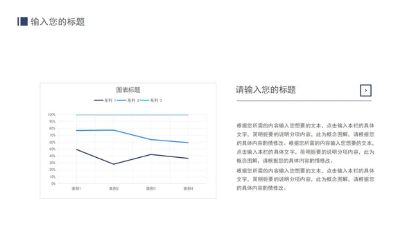 蓝色毕业论文答辩PPT模板