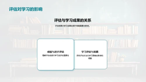 二年级学习全攻略