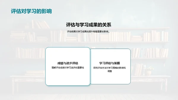 二年级学习全攻略