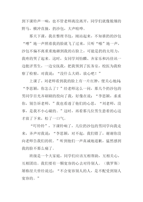 学校那些事作文.docx