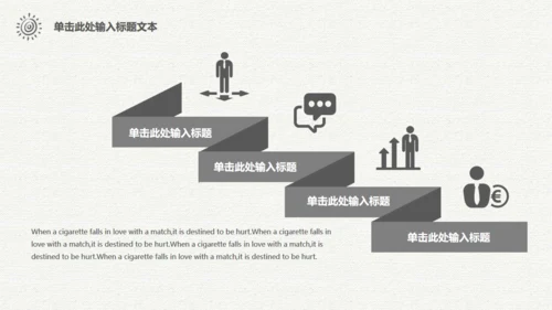 梦想汽车旅行仗剑走天涯手绘通用PPT模板