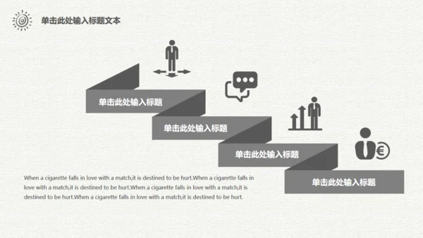 梦想汽车旅行仗剑走天涯手绘通用PPT模板