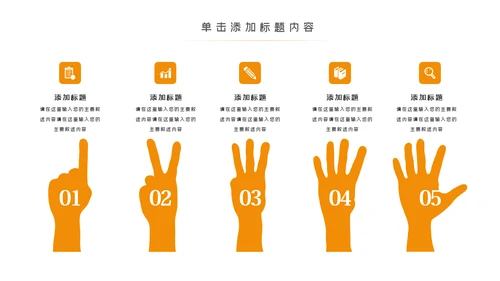金色大气创业投资金融理财银行保险PPT模板
