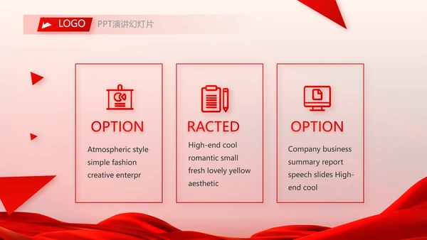 红色喜庆热烈欢迎领导莅临指导动态PPT