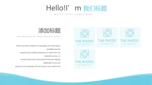 蓝色简约医疗主科医生工作汇报动态PPT