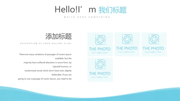 蓝色简约医疗主科医生工作汇报动态PPT