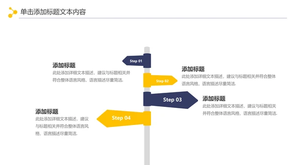 扁平化稳重大气金融银行投资行业总结计划PPT